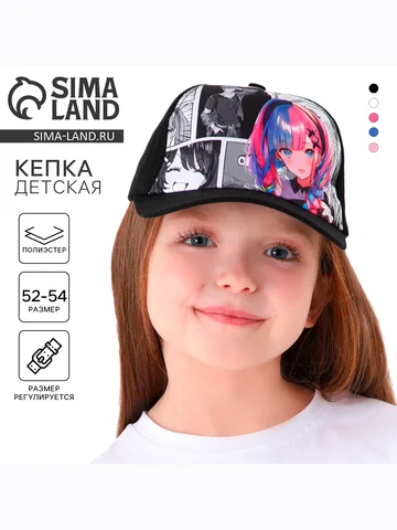 Кепка Overhat kids