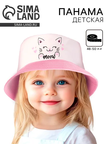 Панама Overhat kids