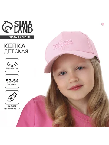 Кепка Overhat kids