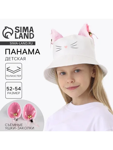 Панама Overhat kids