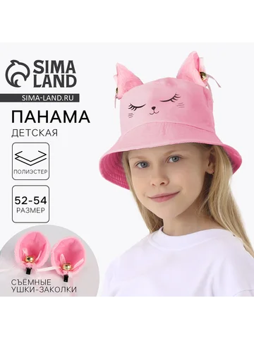 Панама Overhat kids