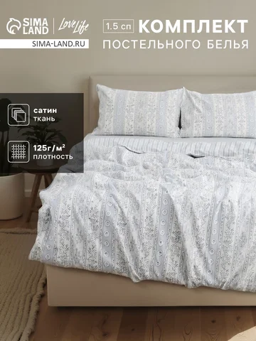 Постельное белье спальное