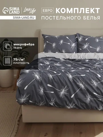 Постельное белье LoveLife