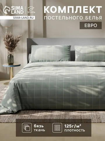 Постельное белье Этель