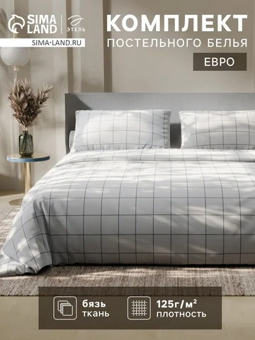 Постельное белье Этель