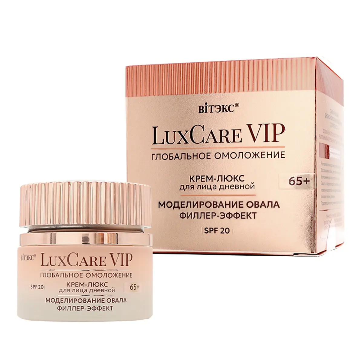 

Крем-люкс 65+ для лица дневной SPF20,50мл Lux Care VIP