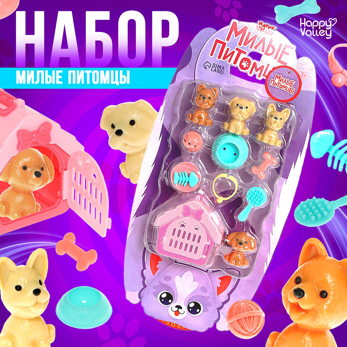 

Игровой набор, Разноцветный