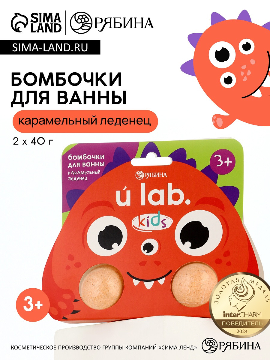 

Бомбочки детские для ванны, Оранжевый