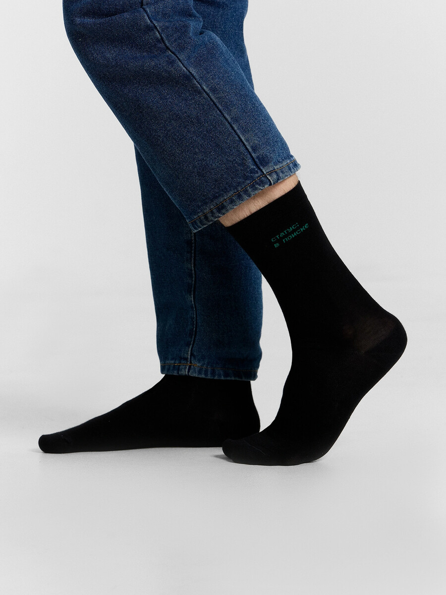 

Носки мужские, Черный