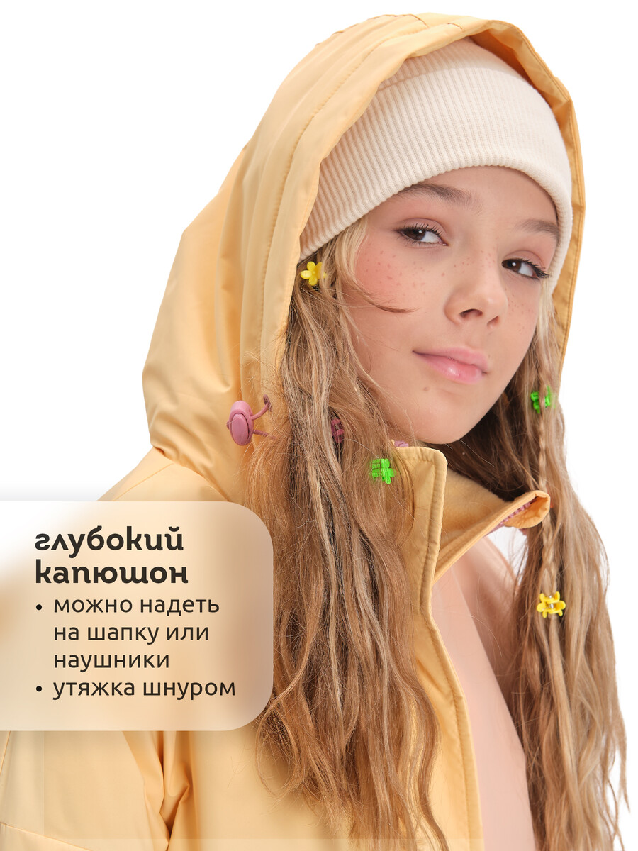 

Ветровка, Желтый