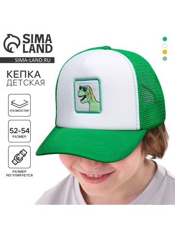 Кепка Overhat kids