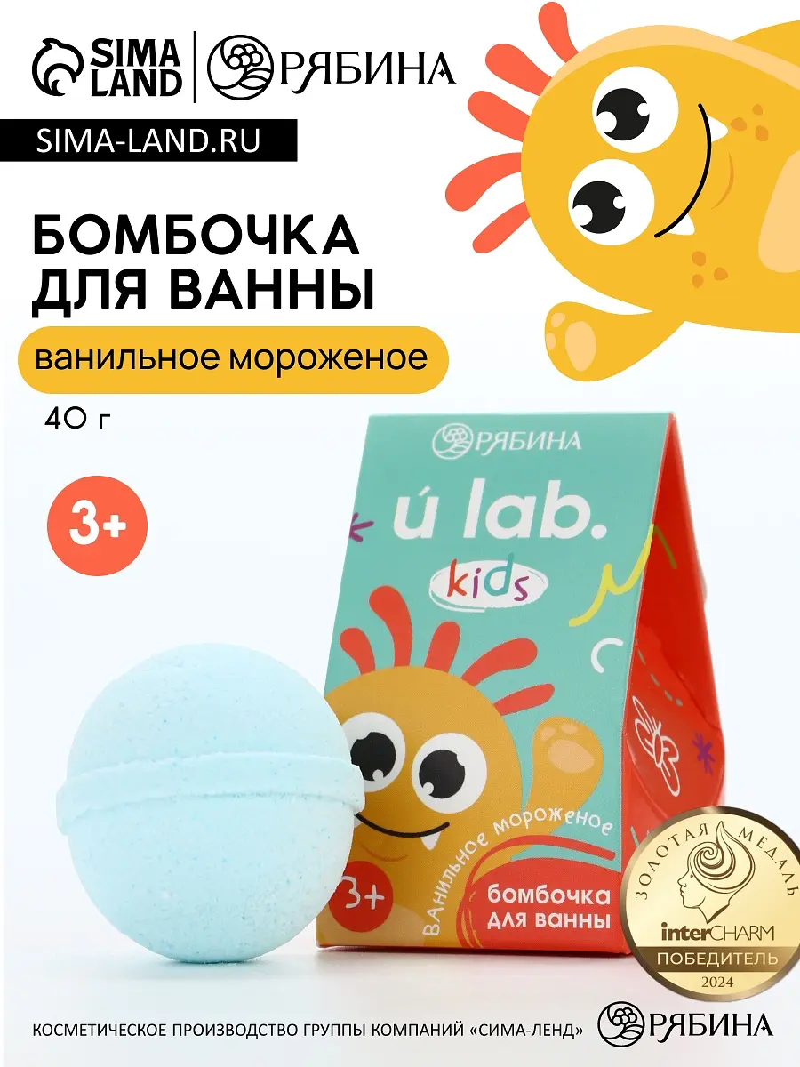 

Бомбочка детская для ванны, Голубой