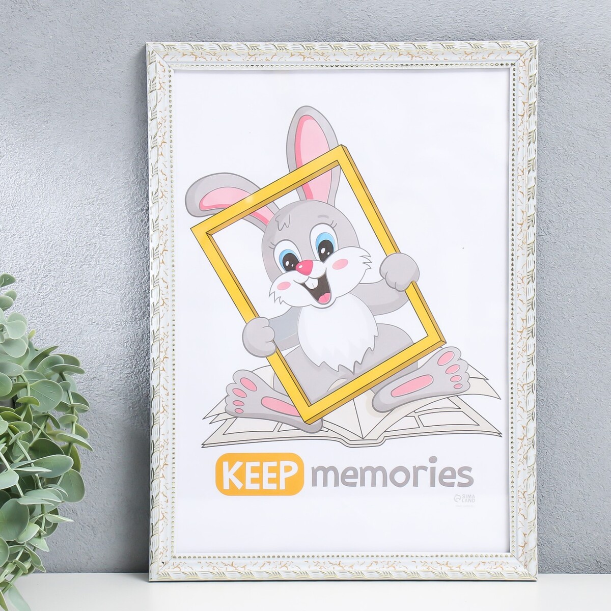 

Фоторамка для фото 21×30 см keep memories, Белый