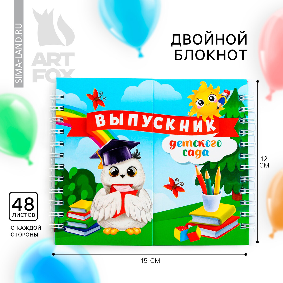 

Блокнот двойной, 48 л., на гребне, Разноцветный