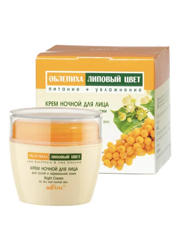 Облепиха Крем для лица Ночной для сухой 