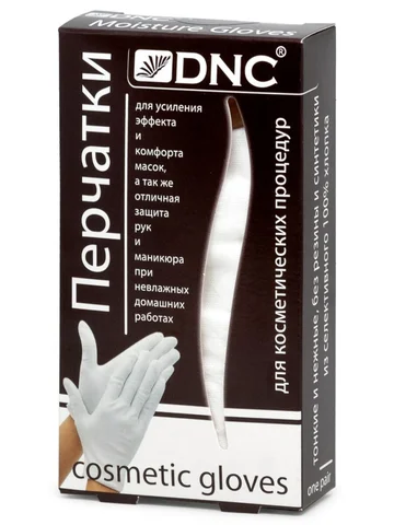 Средства для рук DNC Перчатки косметичес