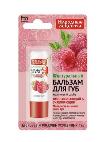 Народные рецепты Бальзам для Малиновый с