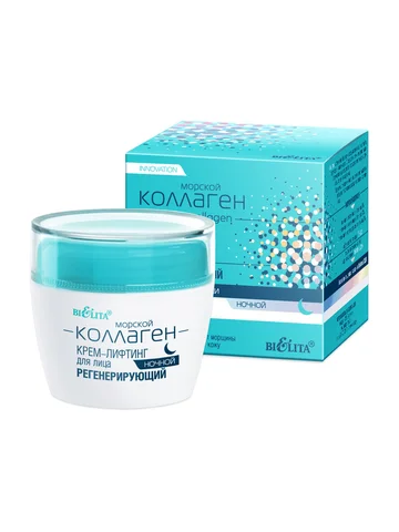 Морской Коллаген Крем лифтинг для лица н