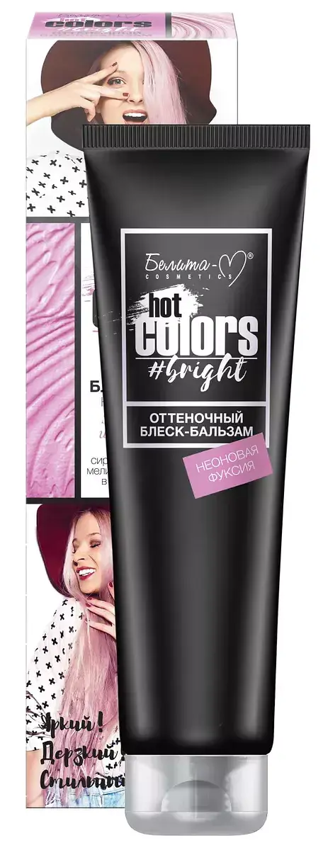 

Hot Colors Оттеночный блеск бальзам Неоновая фуксия 90 г