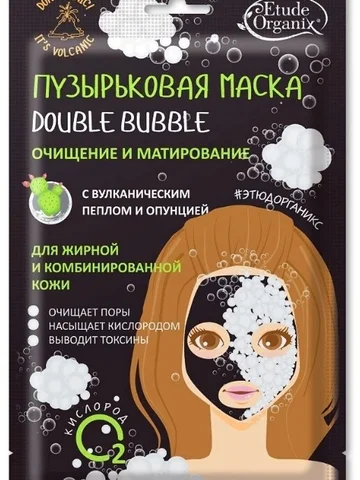 Пузырьковая маска double bubble с вулкан