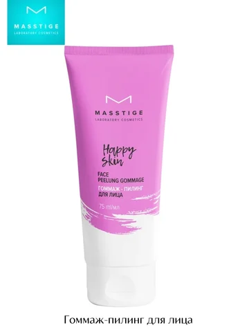 Гоммаж-пилинг для лица 75 мл