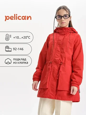 Ветровка Pelican