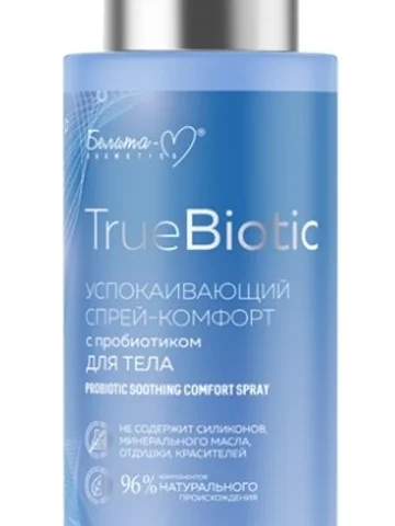 TrueBiotic Спрей-комфорт Успокаивающий д