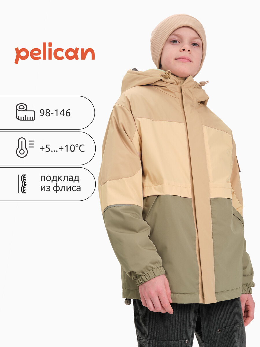 

Ветровка, Разноцветный;песочный