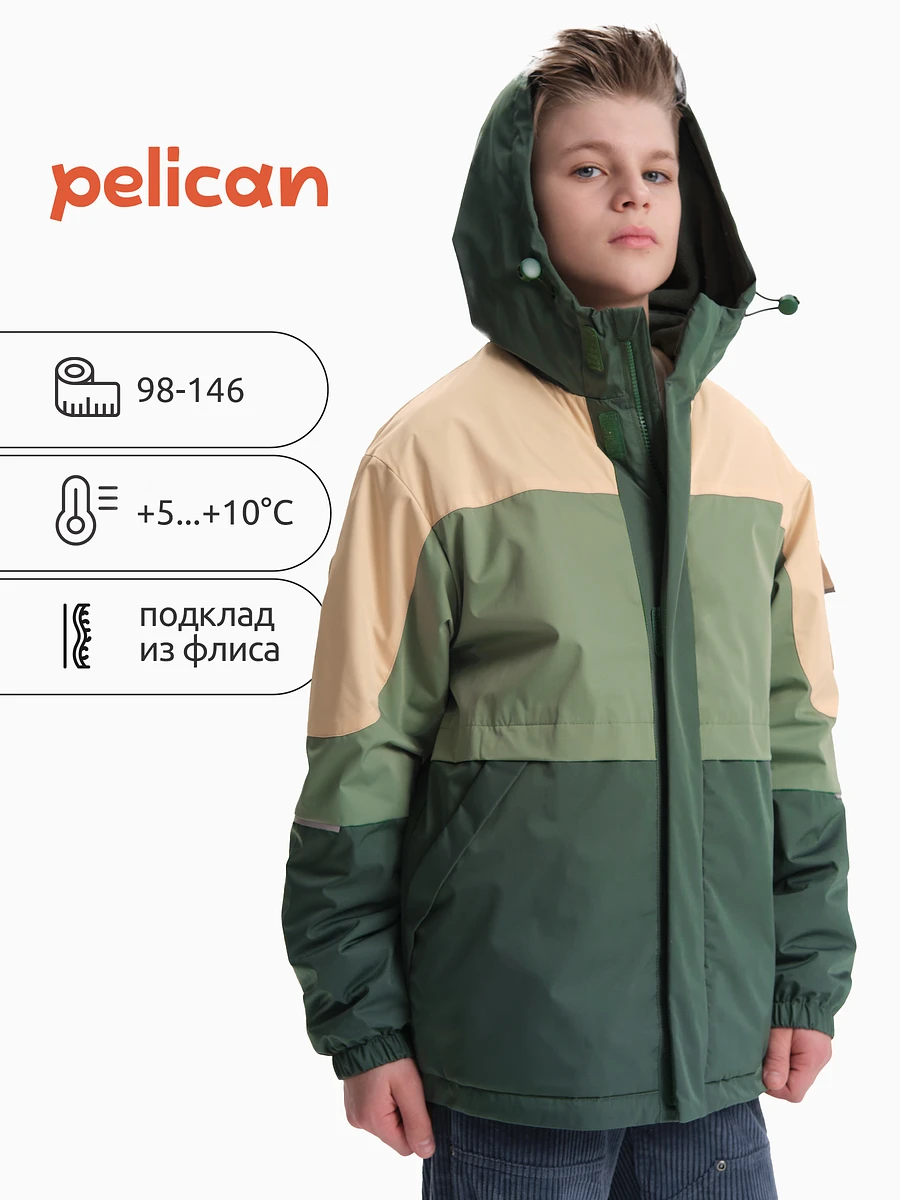 

Ветровка, Хаки