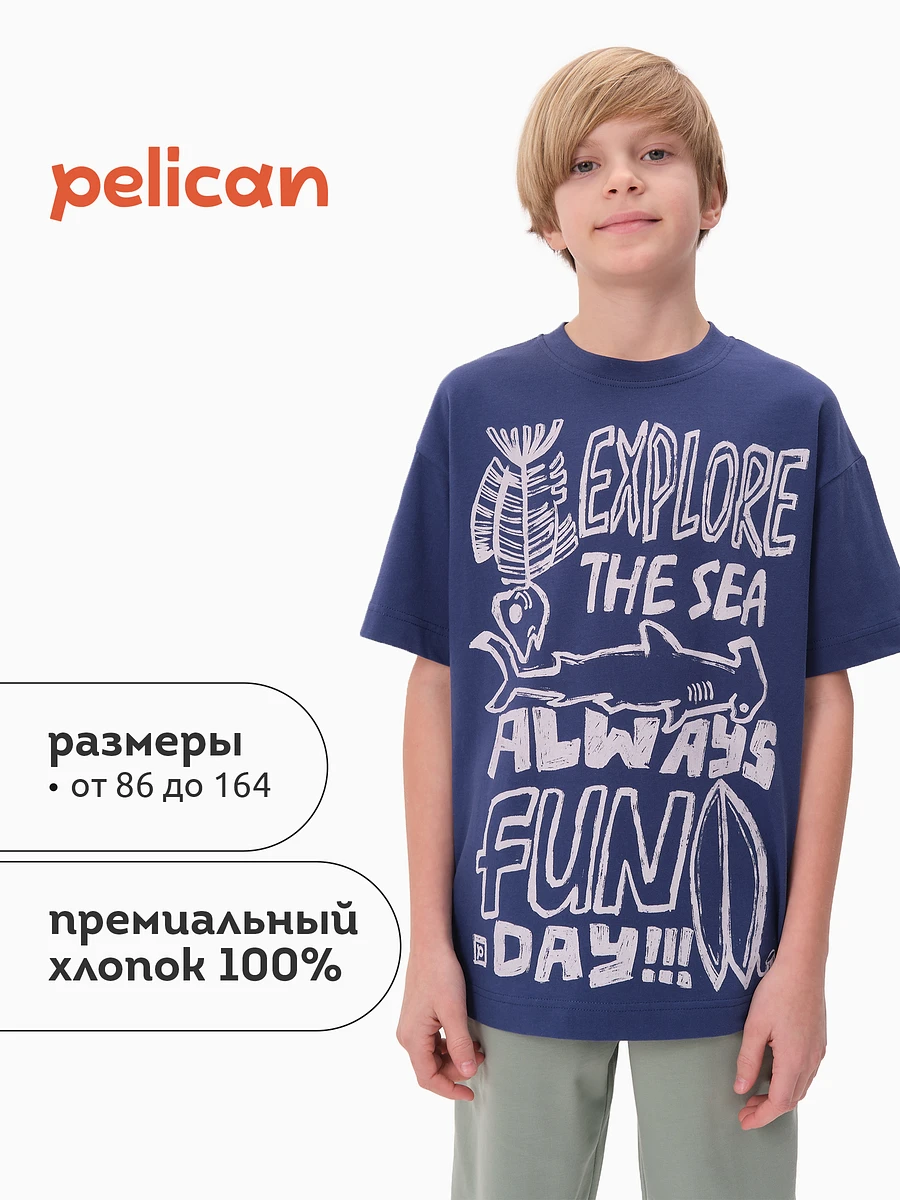 

Футболка, Синий;темно-синий