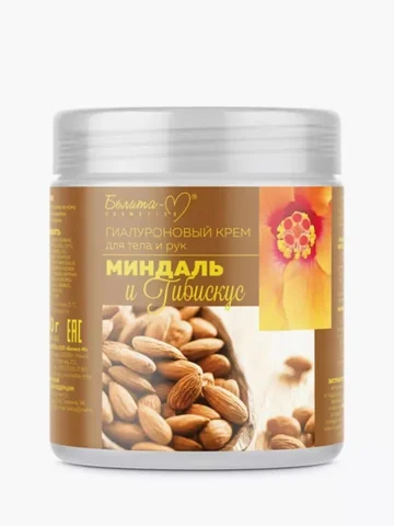 ГИАЛУРОНОВЫЙ крем для тела и ру Economy 