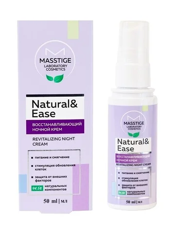 Крем для лица ночной Восстанавливающий 5