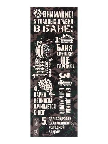 Коврик лежак