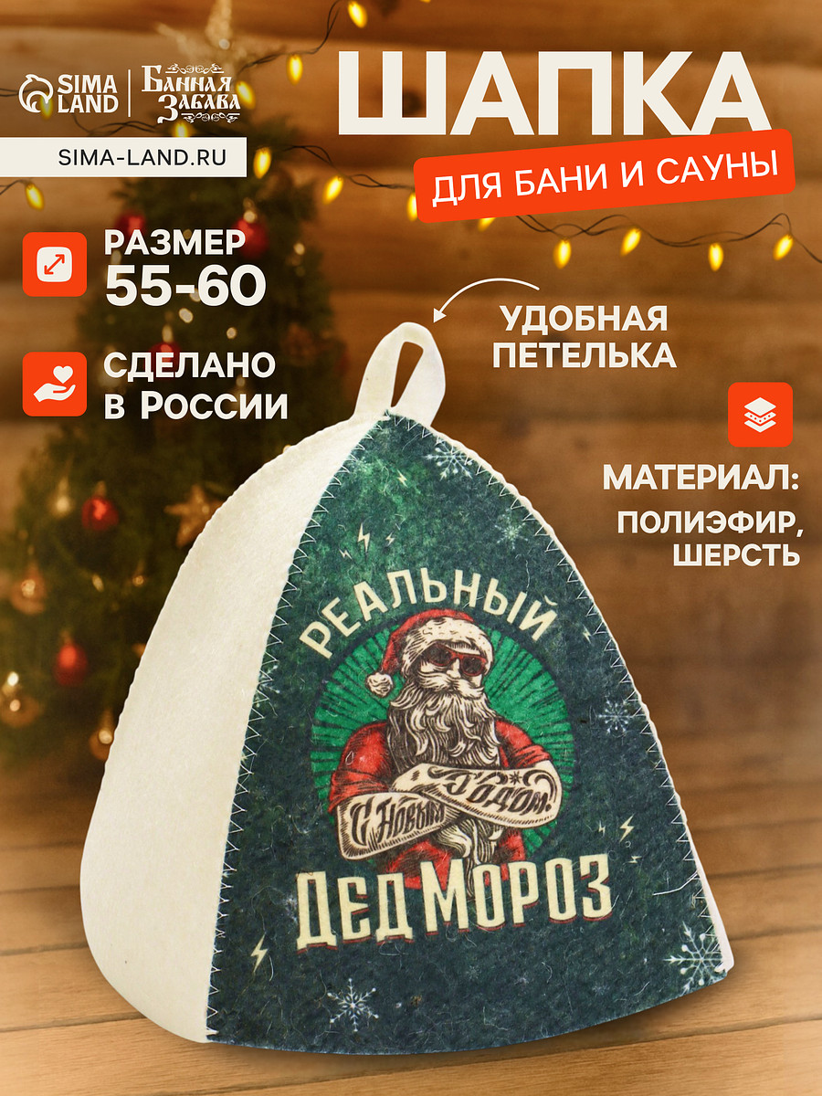 

Шапка, Белый;разноцветный;разноцветная;светлая