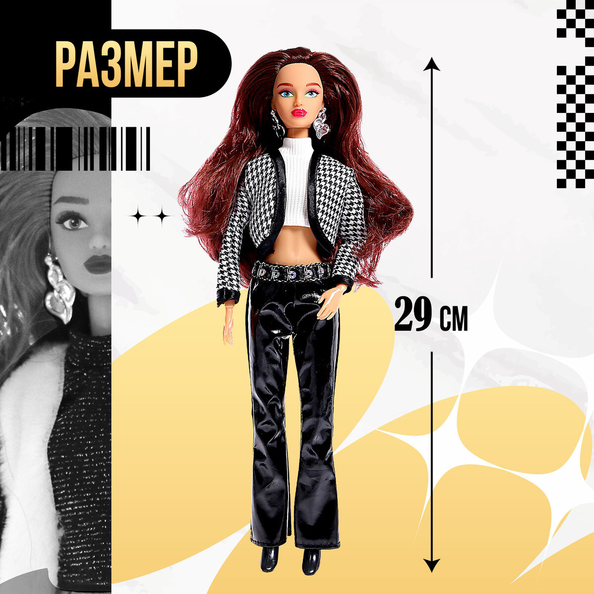 

Кукла-модель шарнирная, Разноцветный