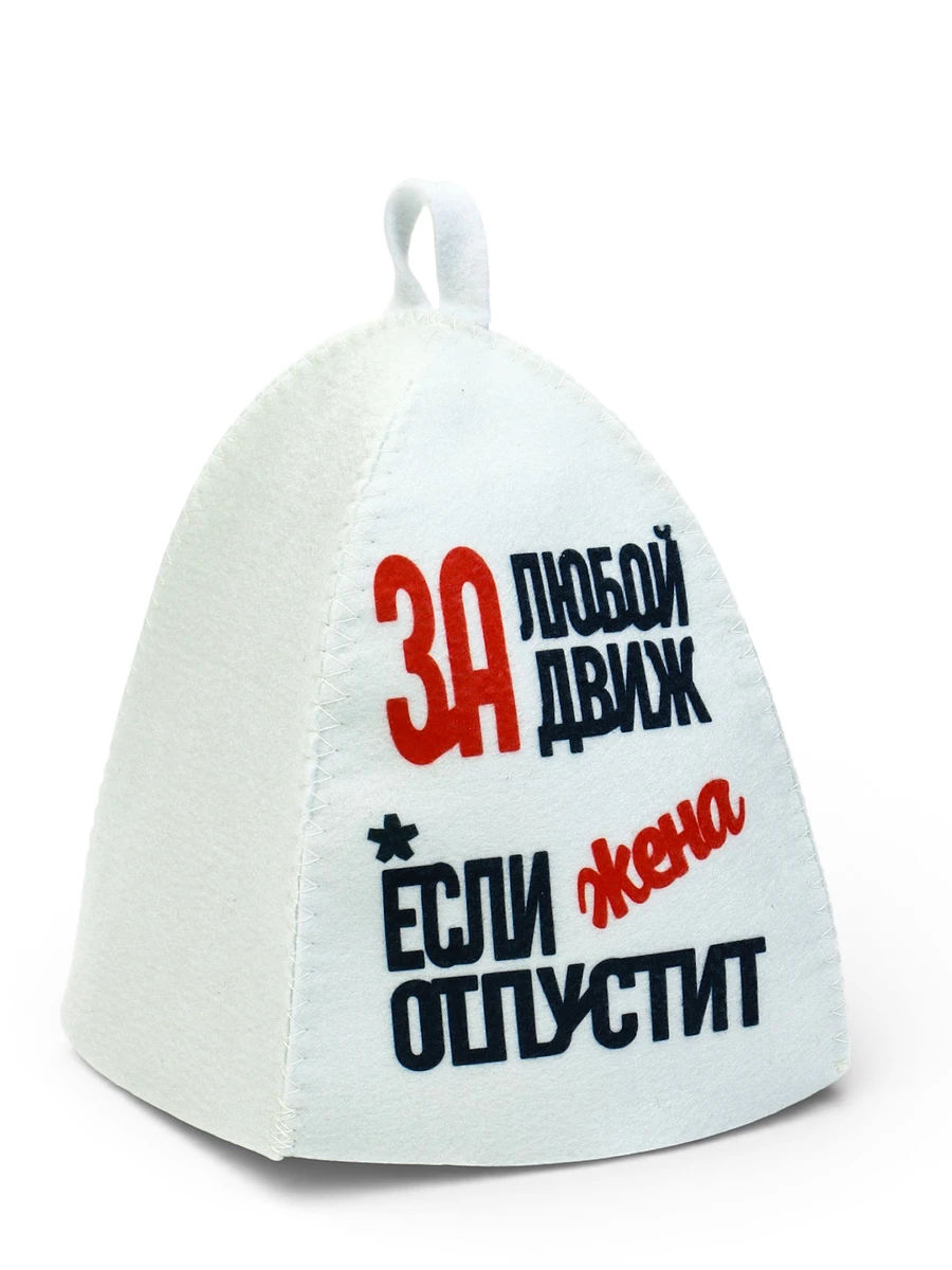 

Шапка, Разноцветный;светлая