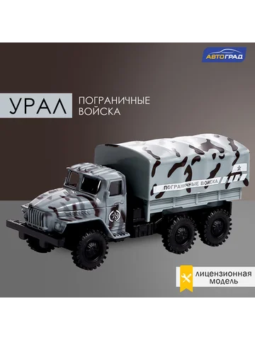 Грузовик металлический