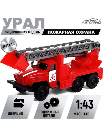 Грузовик металлический