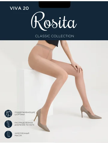 Колготки женские Viva 20