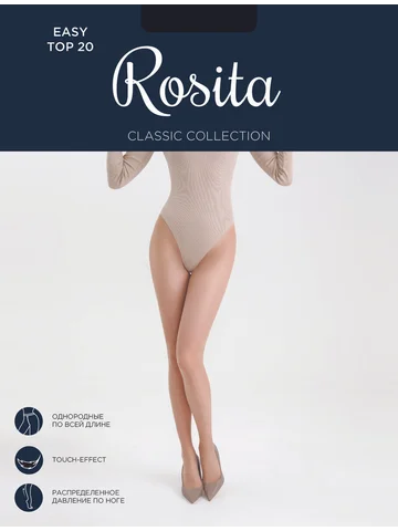 Колготки женские Easy Top 20