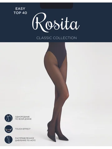 Колготки женские Easy Top 40