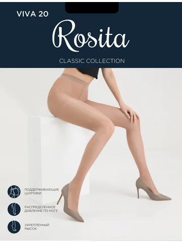 Колготки женские Madame 20