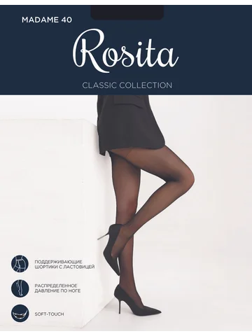Колготки женские Madame 40