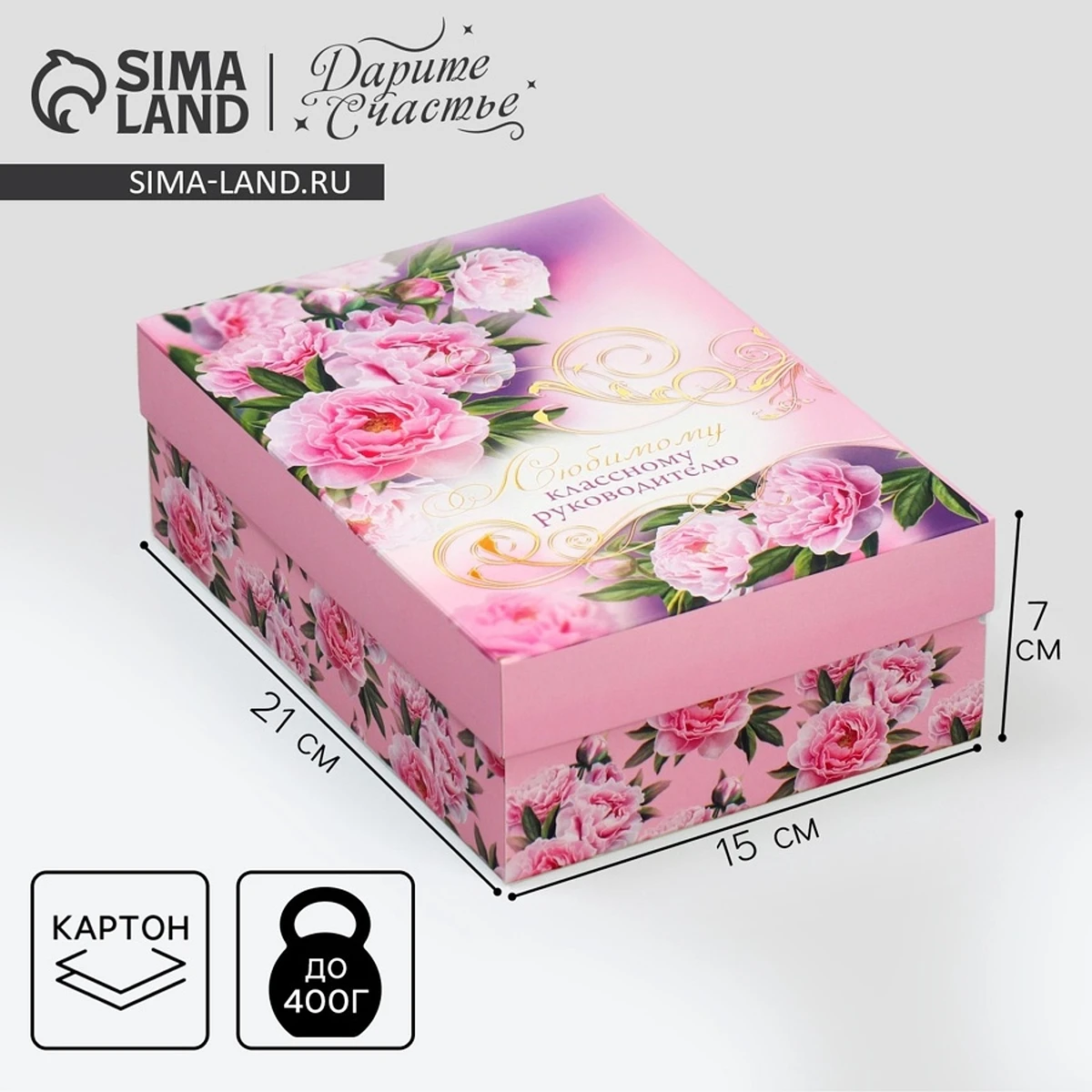 

Коробка подарочная складная, упаковка,, Разноцветный;белый;сиреневый;розовый