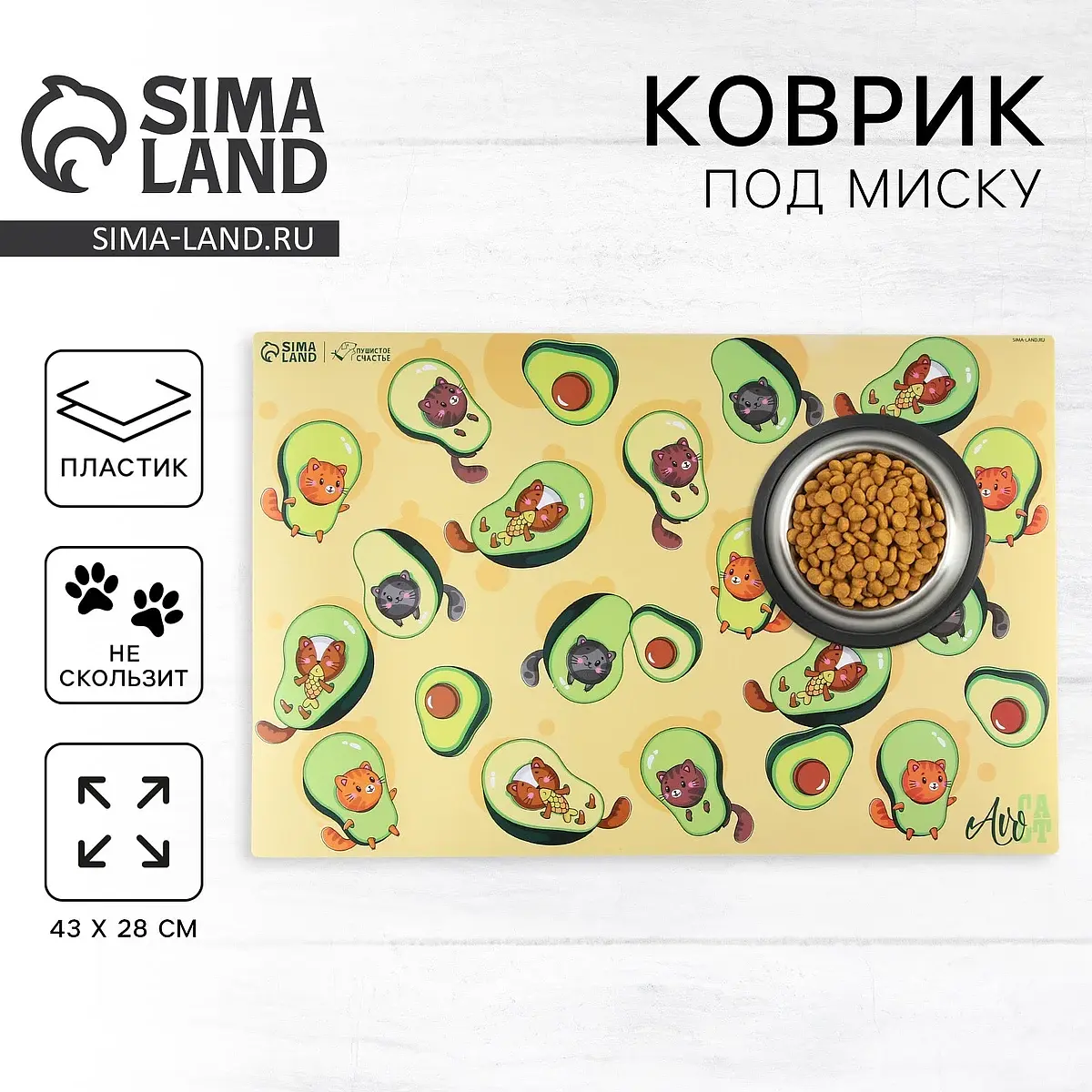 

Коврик под миску нескользящий, Желтый;зеленый