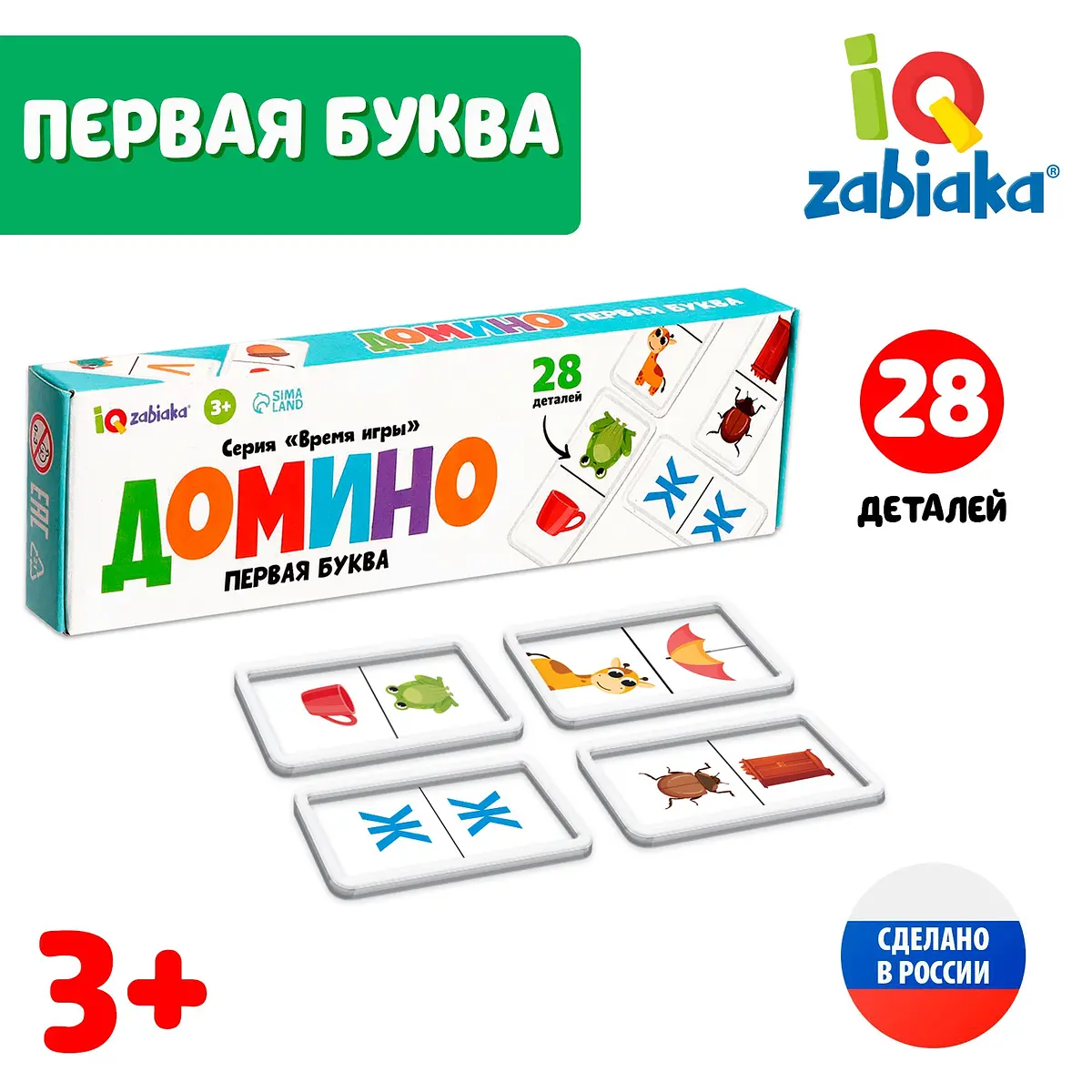 

Домино настольная игра, Разноцветный