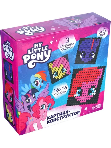 Конструктор-картина my little pony, 3 ва