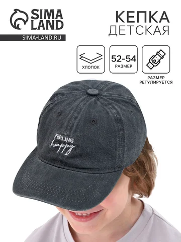 Кепка Overhat kids