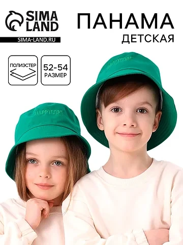 Панама Overhat kids