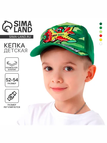 Кепка Overhat kids